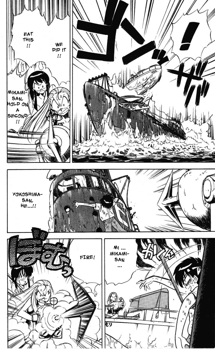 Ghost Sweeper Mikami Chapter 1.8 page 16 - Vol.1 Chapter 8: Report 8 - The 'Ghost-Busting' Submarine!!