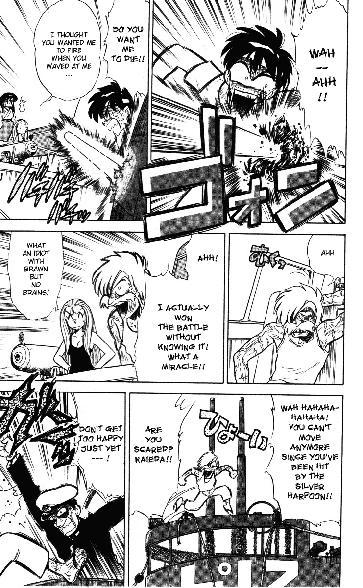 Ghost Sweeper Mikami Chapter 1.8 page 17 - Vol.1 Chapter 8: Report 8 - The 'Ghost-Busting' Submarine!!