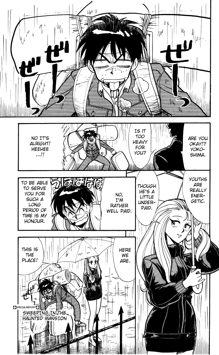 Ghost Sweeper Mikami Chapter 1.8 page 19 - Vol.1 Chapter 8: Report 8 - The 'Ghost-Busting' Submarine!!