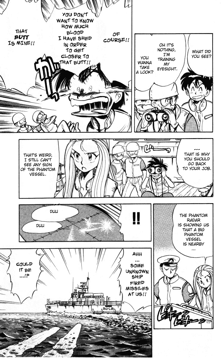 Ghost Sweeper Mikami Chapter 1.8 page 3 - Vol.1 Chapter 8: Report 8 - The 'Ghost-Busting' Submarine!!