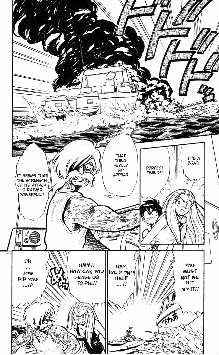 Ghost Sweeper Mikami Chapter 1.8 page 6 - Vol.1 Chapter 8: Report 8 - The 'Ghost-Busting' Submarine!!