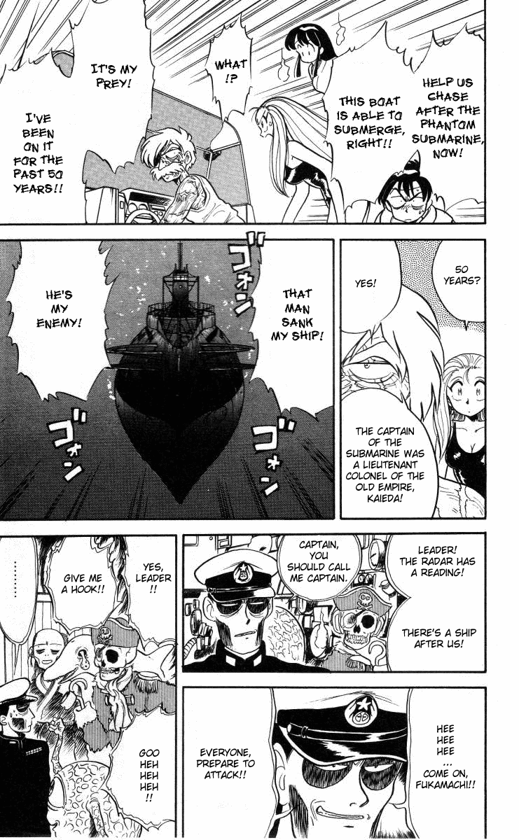 Ghost Sweeper Mikami Chapter 1.8 page 7 - Vol.1 Chapter 8: Report 8 - The 'Ghost-Busting' Submarine!!