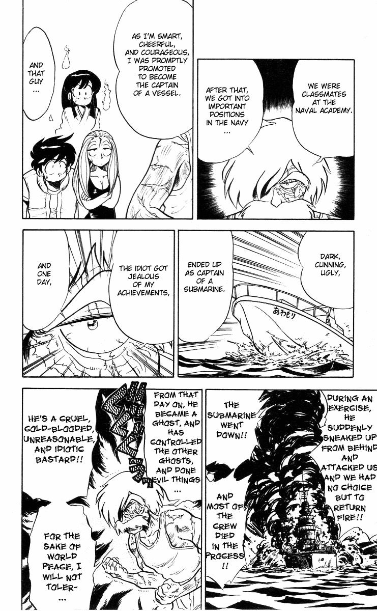Ghost Sweeper Mikami Chapter 1.8 page 8 - Vol.1 Chapter 8: Report 8 - The 'Ghost-Busting' Submarine!!
