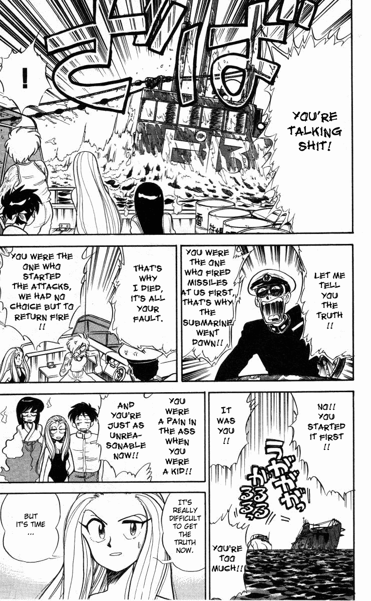 Ghost Sweeper Mikami Chapter 1.8 page 9 - Vol.1 Chapter 8: Report 8 - The 'Ghost-Busting' Submarine!!