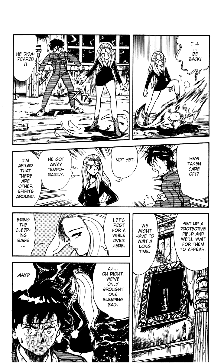Ghost Sweeper Mikami Chapter 1.9 page 11 - Vol.1 Chapter 9: Special Report - Ghost Sweeping in the Haunted Mansion