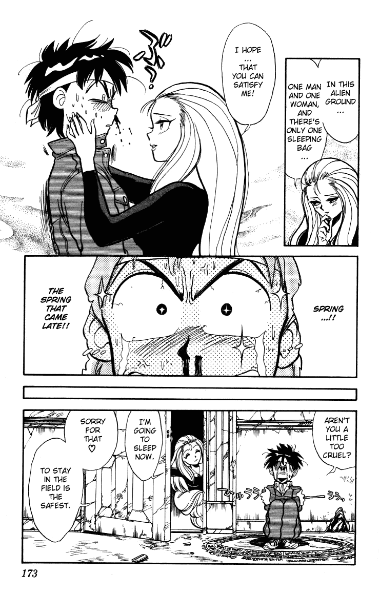 Ghost Sweeper Mikami Chapter 1.9 page 12 - Vol.1 Chapter 9: Special Report - Ghost Sweeping in the Haunted Mansion