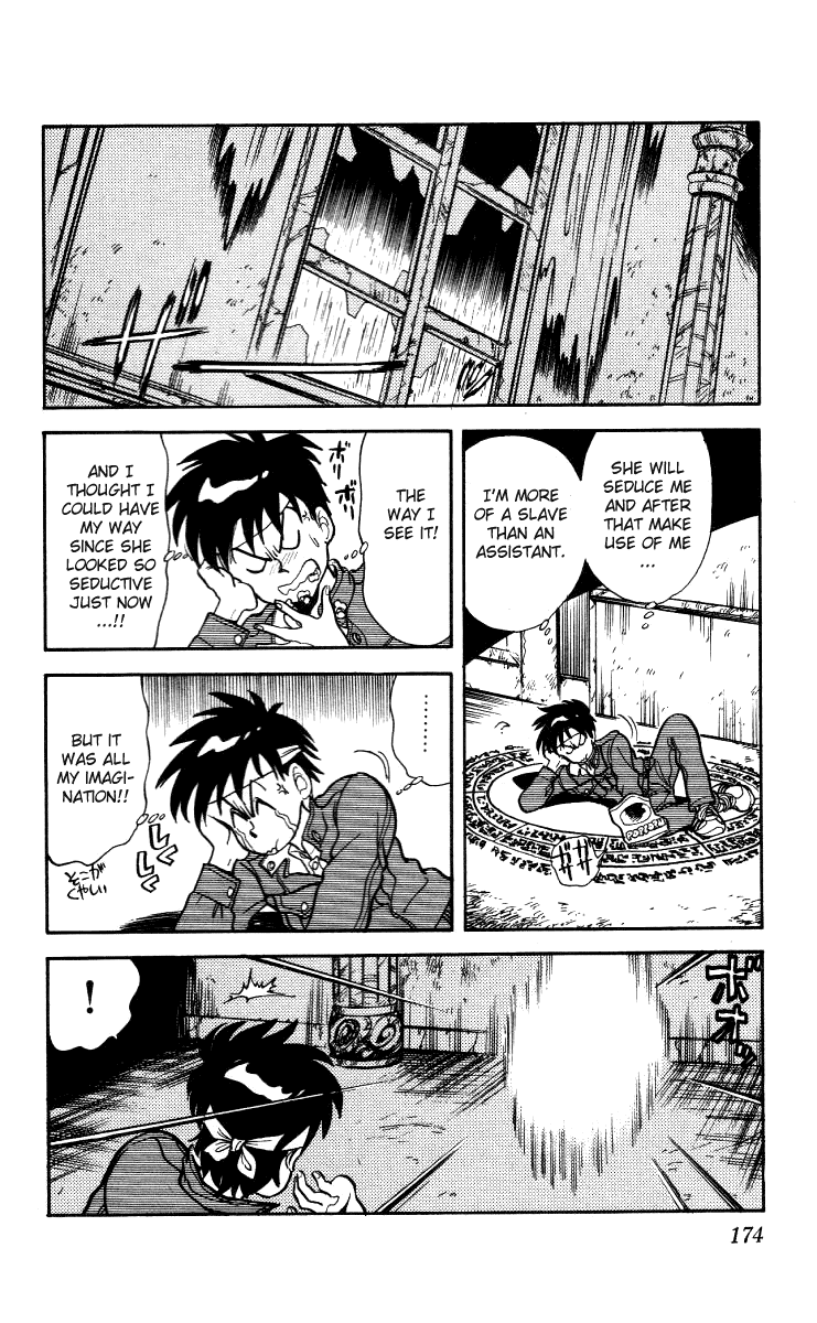 Ghost Sweeper Mikami Chapter 1.9 page 13 - Vol.1 Chapter 9: Special Report - Ghost Sweeping in the Haunted Mansion