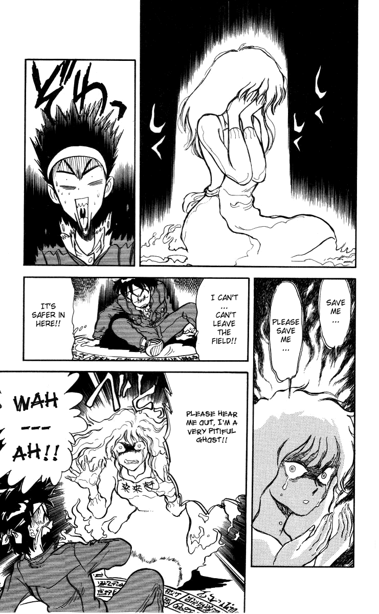 Ghost Sweeper Mikami Chapter 1.9 page 14 - Vol.1 Chapter 9: Special Report - Ghost Sweeping in the Haunted Mansion