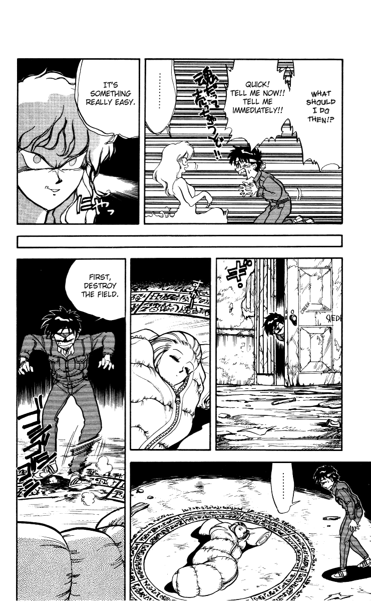 Ghost Sweeper Mikami Chapter 1.9 page 17 - Vol.1 Chapter 9: Special Report - Ghost Sweeping in the Haunted Mansion