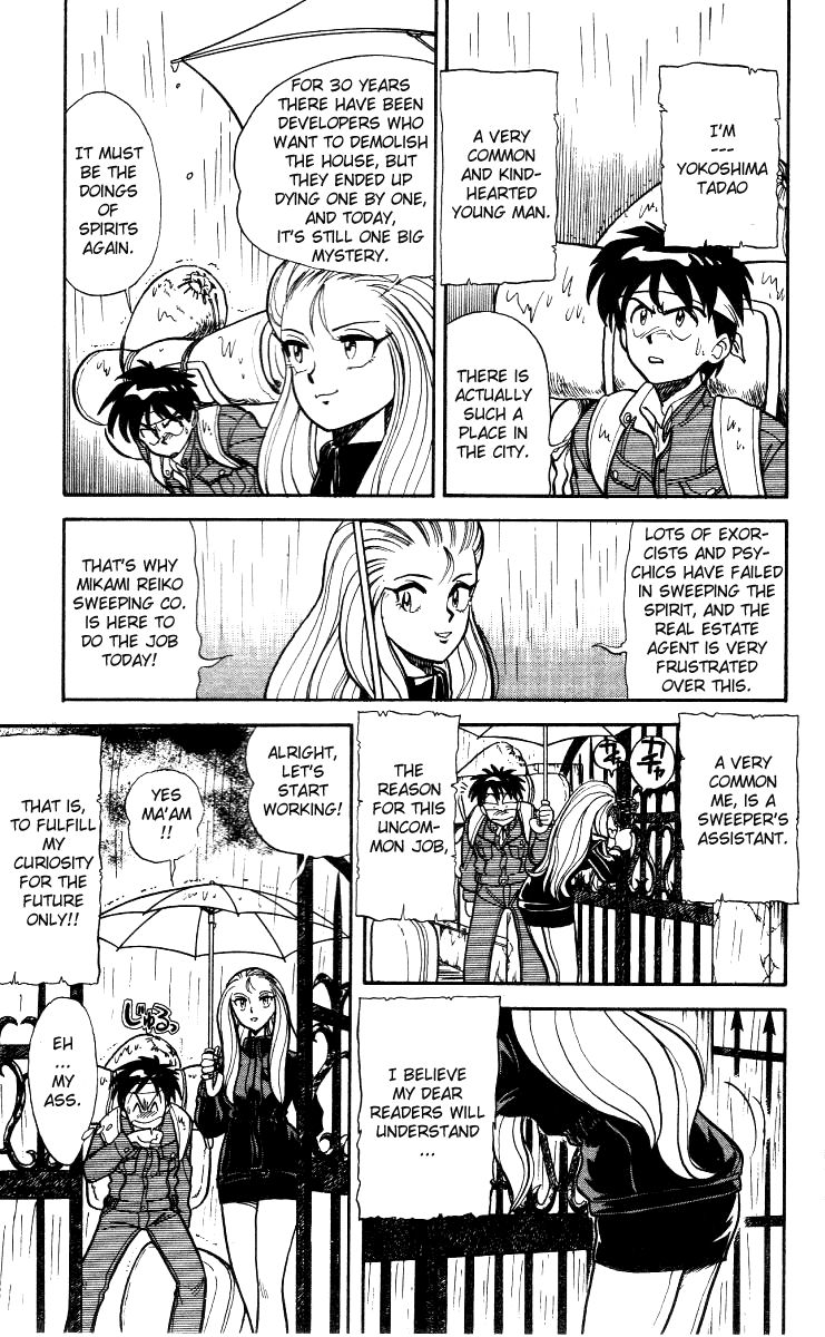 Ghost Sweeper Mikami Chapter 1.9 page 2 - Vol.1 Chapter 9: Special Report - Ghost Sweeping in the Haunted Mansion