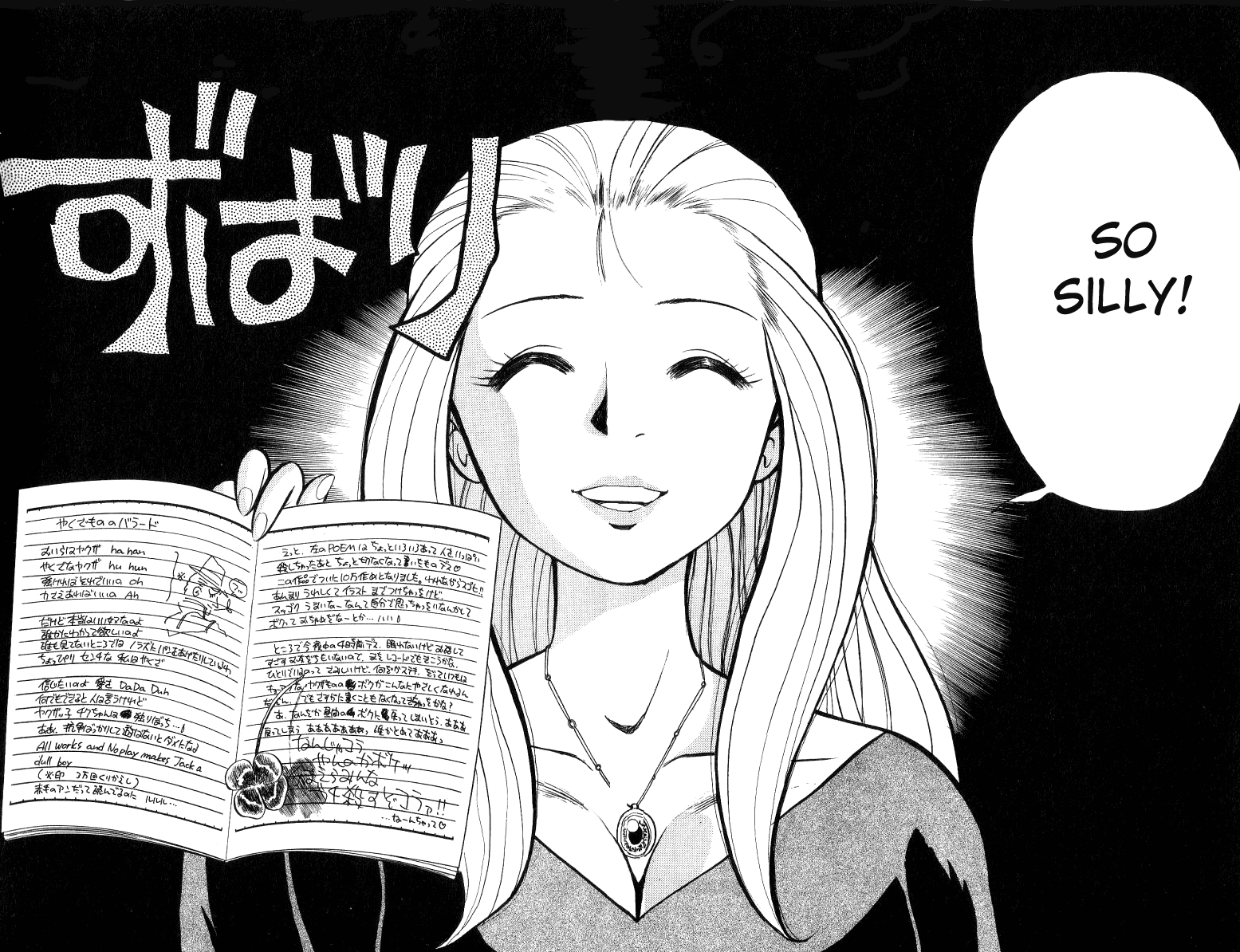 Ghost Sweeper Mikami Chapter 1.9 page 25 - Vol.1 Chapter 9: Special Report - Ghost Sweeping in the Haunted Mansion