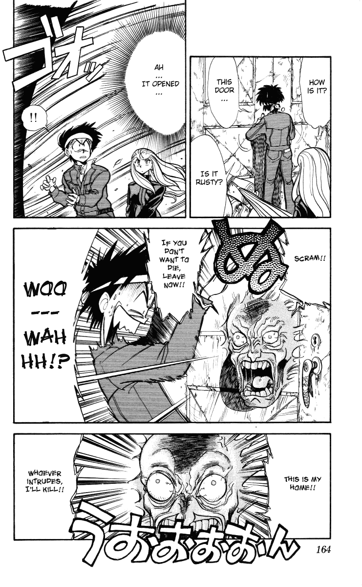 Ghost Sweeper Mikami Chapter 1.9 page 3 - Vol.1 Chapter 9: Special Report - Ghost Sweeping in the Haunted Mansion