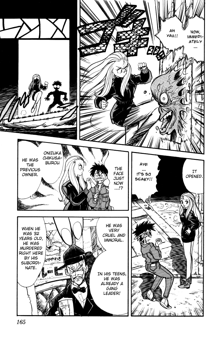 Ghost Sweeper Mikami Chapter 1.9 page 4 - Vol.1 Chapter 9: Special Report - Ghost Sweeping in the Haunted Mansion