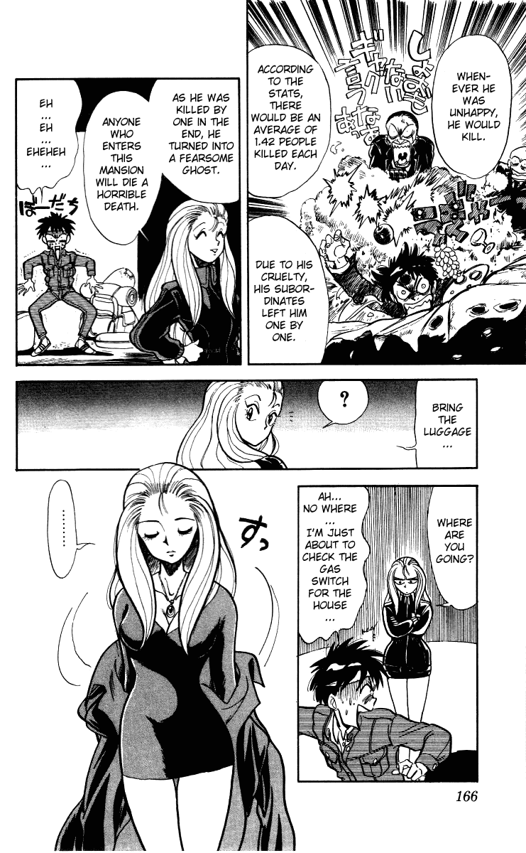 Ghost Sweeper Mikami Chapter 1.9 page 5 - Vol.1 Chapter 9: Special Report - Ghost Sweeping in the Haunted Mansion