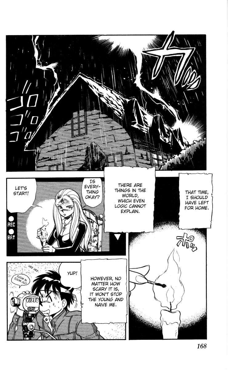 Ghost Sweeper Mikami Chapter 1.9 page 7 - Vol.1 Chapter 9: Special Report - Ghost Sweeping in the Haunted Mansion