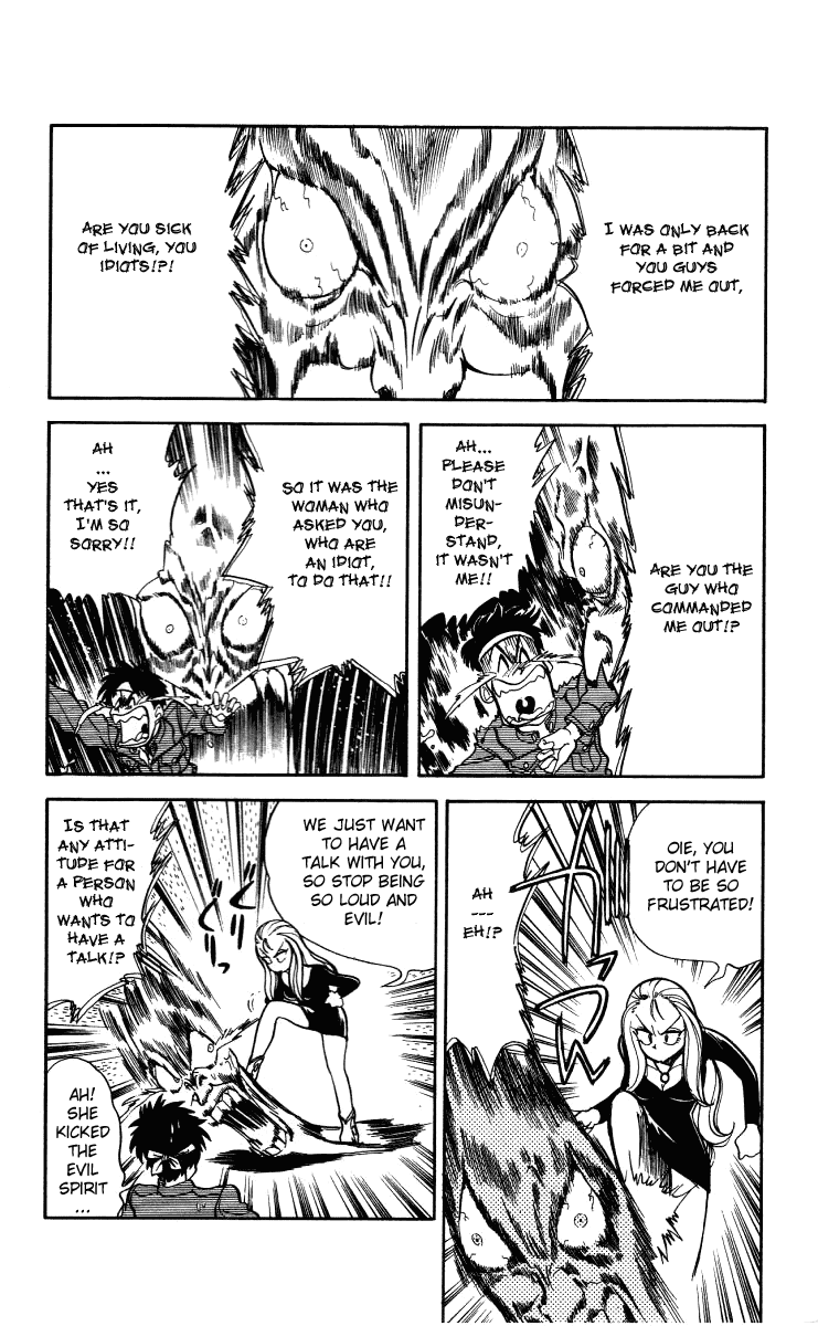 Ghost Sweeper Mikami Chapter 1.9 page 9 - Vol.1 Chapter 9: Special Report - Ghost Sweeping in the Haunted Mansion