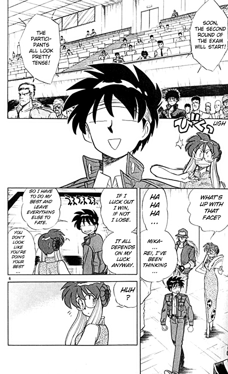 Ghost Sweeper Mikami Chapter 10.1 page 10 - Vol.10 Chapter 1: Report 1 - For Whom the Bell Tolls!! (Part Four)