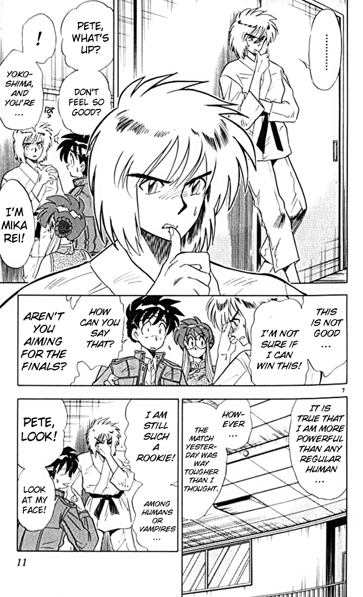 Ghost Sweeper Mikami Chapter 10.1 page 11 - Vol.10 Chapter 1: Report 1 - For Whom the Bell Tolls!! (Part Four)