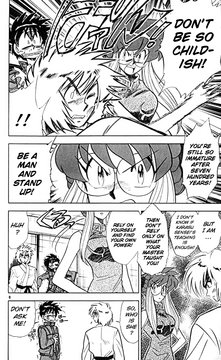 Ghost Sweeper Mikami Chapter 10.1 page 12 - Vol.10 Chapter 1: Report 1 - For Whom the Bell Tolls!! (Part Four)