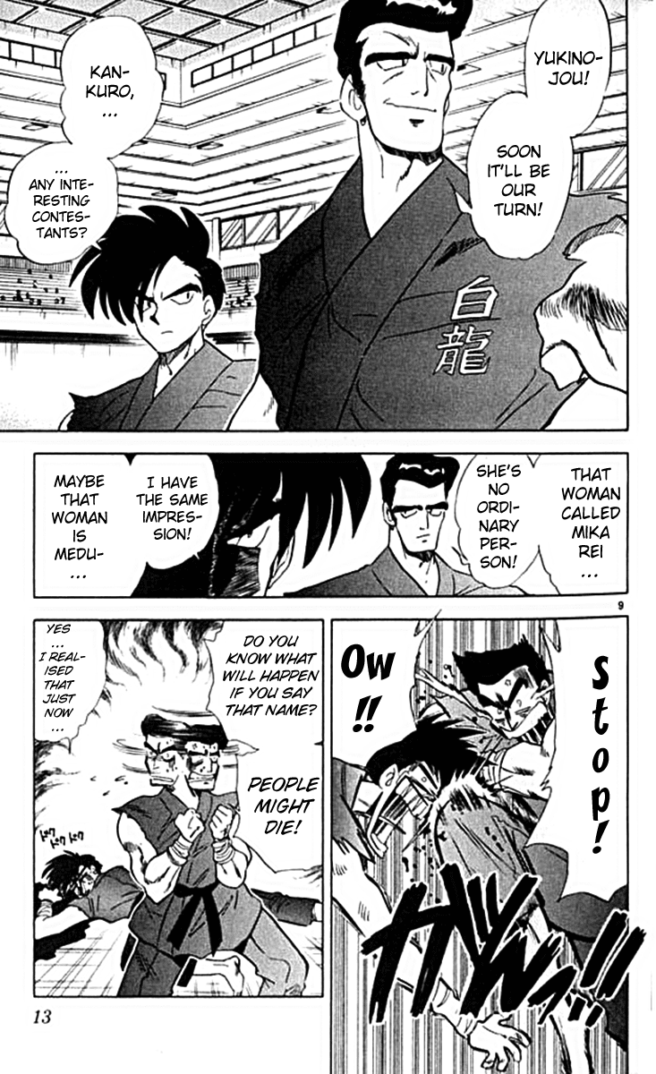 Ghost Sweeper Mikami Chapter 10.1 page 13 - Vol.10 Chapter 1: Report 1 - For Whom the Bell Tolls!! (Part Four)
