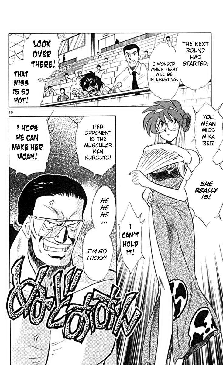 Ghost Sweeper Mikami Chapter 10.1 page 14 - Vol.10 Chapter 1: Report 1 - For Whom the Bell Tolls!! (Part Four)