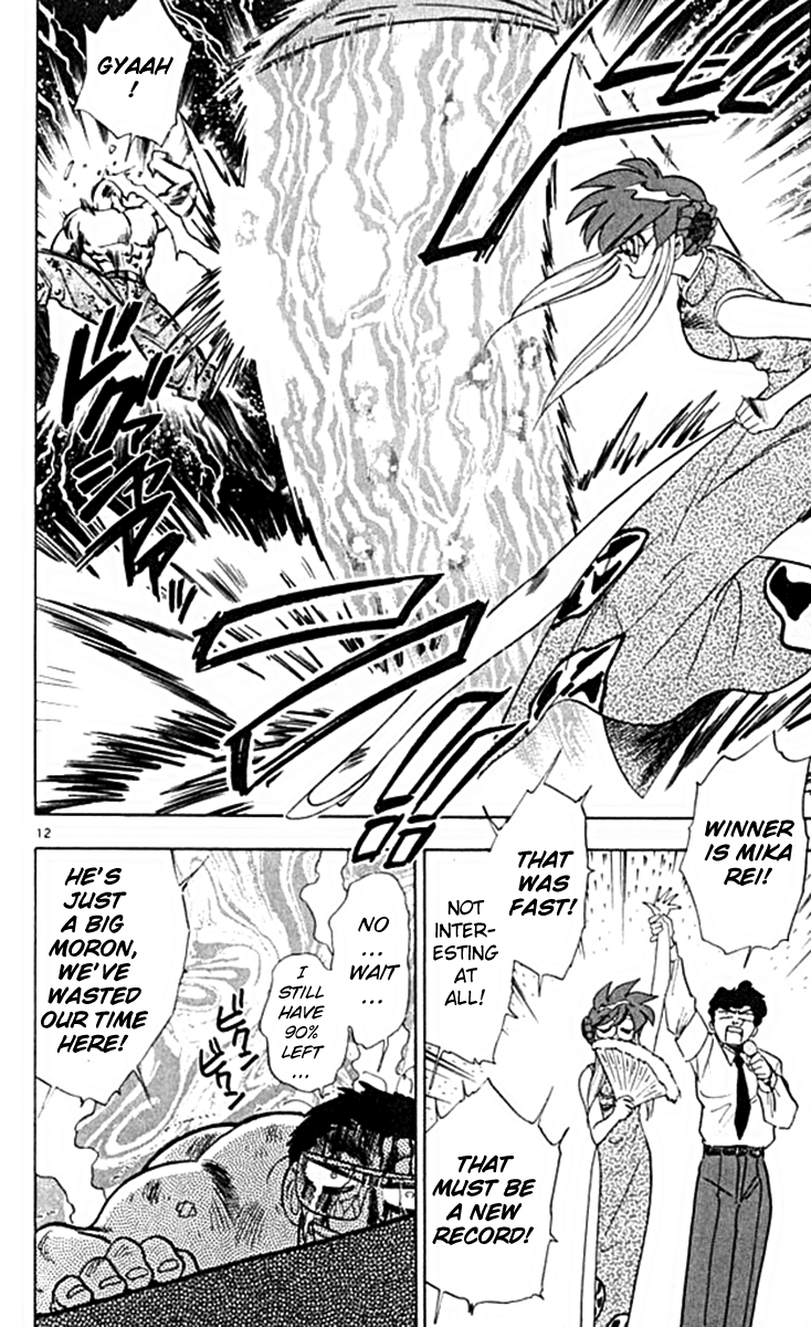 Ghost Sweeper Mikami Chapter 10.1 page 16 - Vol.10 Chapter 1: Report 1 - For Whom the Bell Tolls!! (Part Four)
