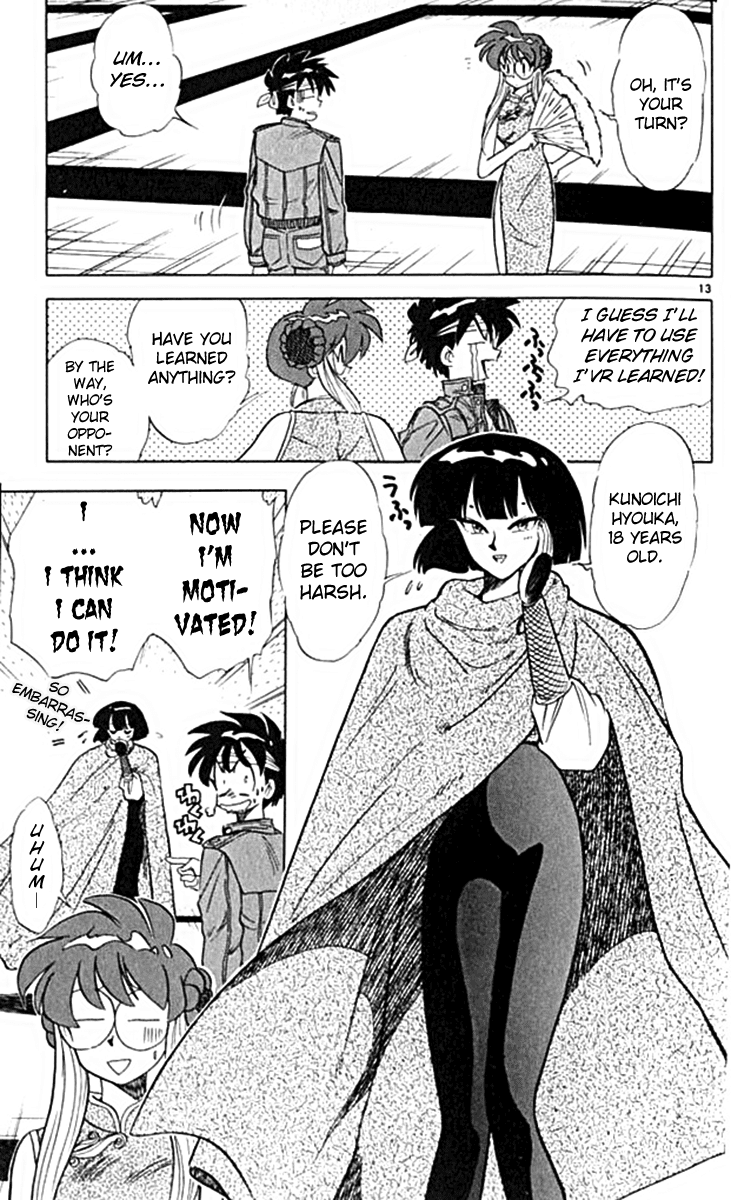 Ghost Sweeper Mikami Chapter 10.1 page 17 - Vol.10 Chapter 1: Report 1 - For Whom the Bell Tolls!! (Part Four)
