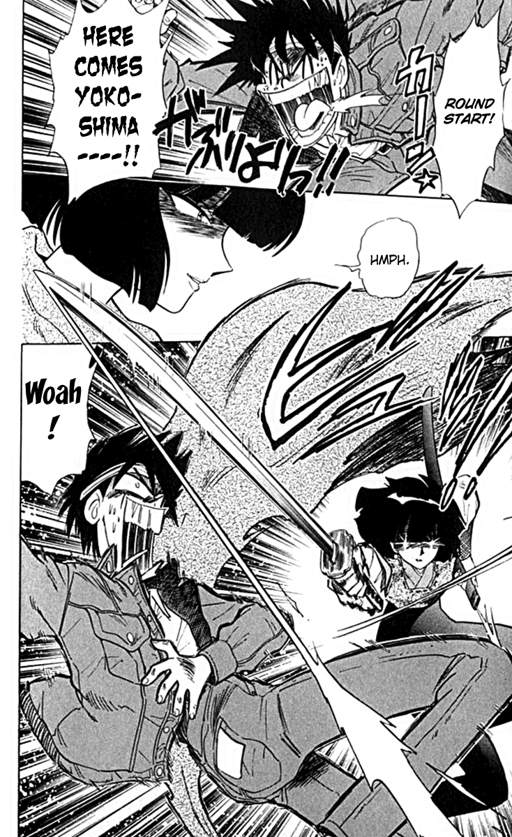 Ghost Sweeper Mikami Chapter 10.1 page 18 - Vol.10 Chapter 1: Report 1 - For Whom the Bell Tolls!! (Part Four)
