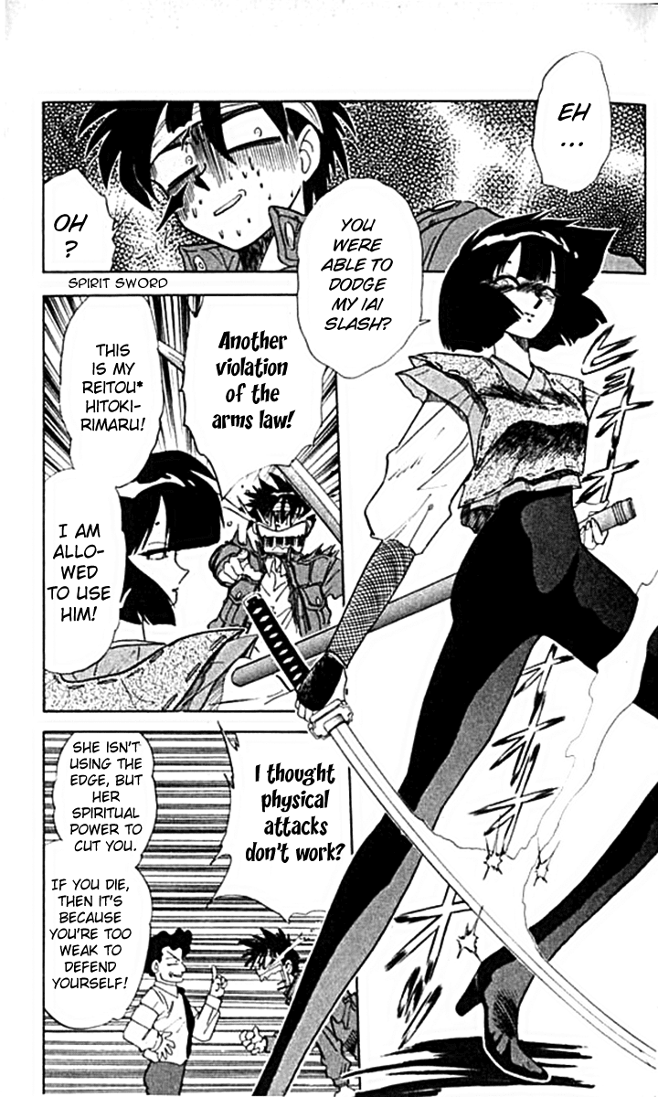 Ghost Sweeper Mikami Chapter 10.1 page 19 - Vol.10 Chapter 1: Report 1 - For Whom the Bell Tolls!! (Part Four)