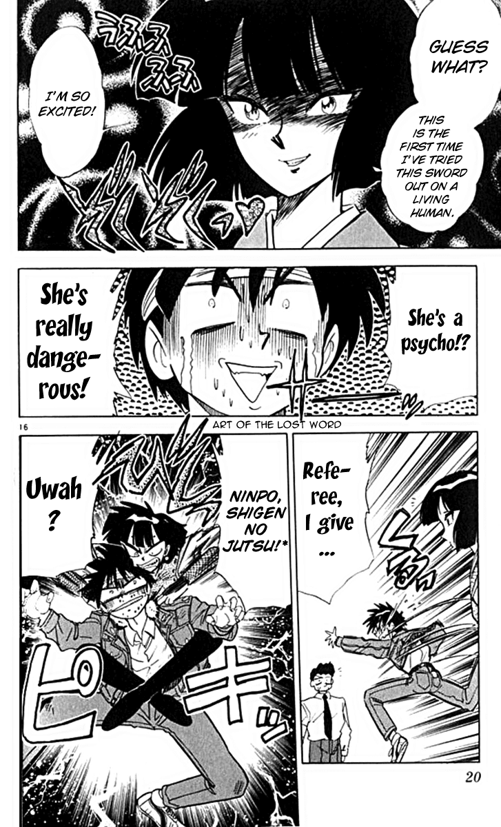 Ghost Sweeper Mikami Chapter 10.1 page 20 - Vol.10 Chapter 1: Report 1 - For Whom the Bell Tolls!! (Part Four)