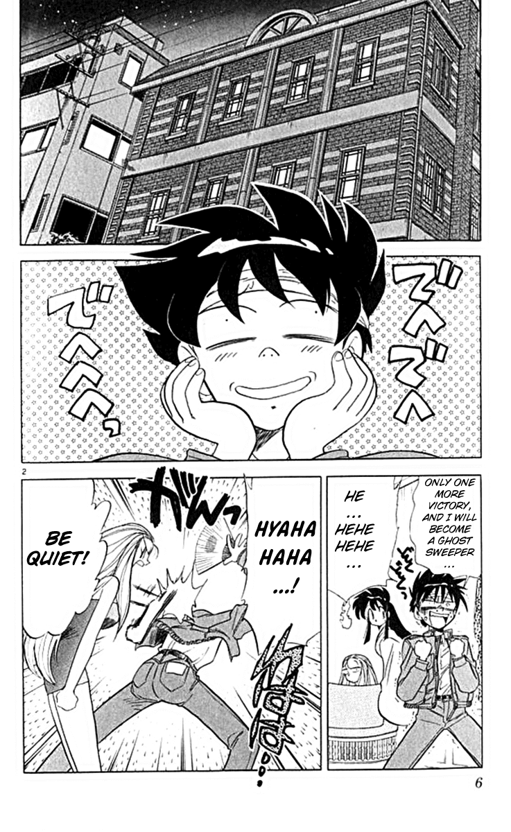 Ghost Sweeper Mikami Chapter 10.1 page 6 - Vol.10 Chapter 1: Report 1 - For Whom the Bell Tolls!! (Part Four)