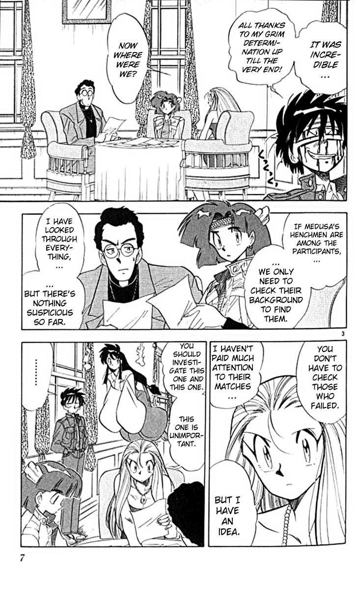 Ghost Sweeper Mikami Chapter 10.1 page 7 - Vol.10 Chapter 1: Report 1 - For Whom the Bell Tolls!! (Part Four)