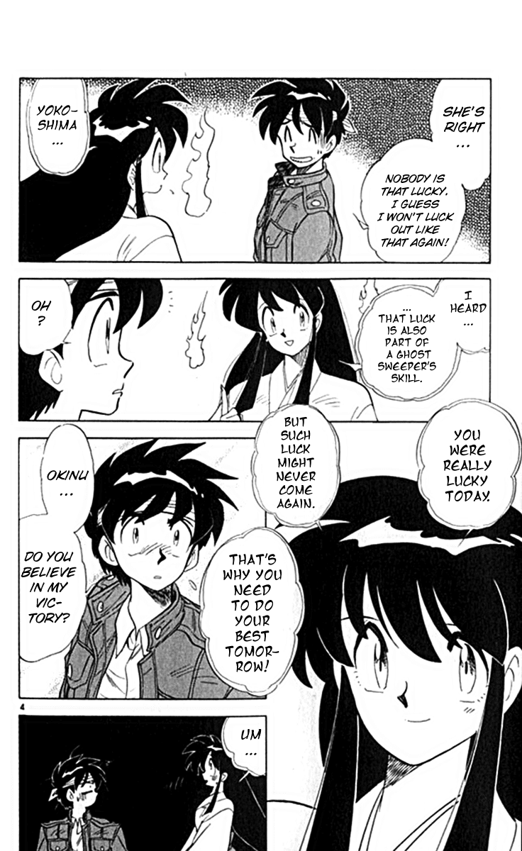 Ghost Sweeper Mikami Chapter 10.1 page 8 - Vol.10 Chapter 1: Report 1 - For Whom the Bell Tolls!! (Part Four)