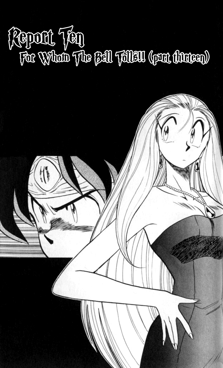 Ghost Sweeper Mikami Chapter 10.10 page 1 - Vol.10 Chapter 10: Report 10 - For Whom the Bell Tolls!! (Part Thirteen)