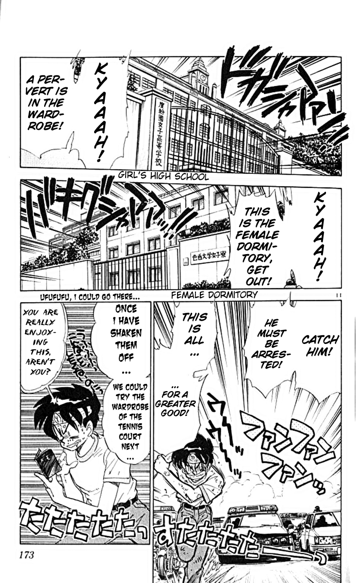 Ghost Sweeper Mikami Chapter 10.10 page 11 - Vol.10 Chapter 10: Report 10 - For Whom the Bell Tolls!! (Part Thirteen)