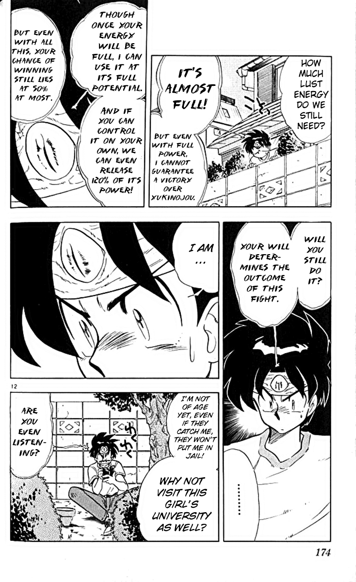 Ghost Sweeper Mikami Chapter 10.10 page 12 - Vol.10 Chapter 10: Report 10 - For Whom the Bell Tolls!! (Part Thirteen)