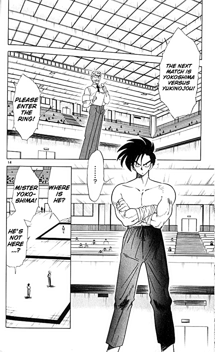 Ghost Sweeper Mikami Chapter 10.10 page 14 - Vol.10 Chapter 10: Report 10 - For Whom the Bell Tolls!! (Part Thirteen)