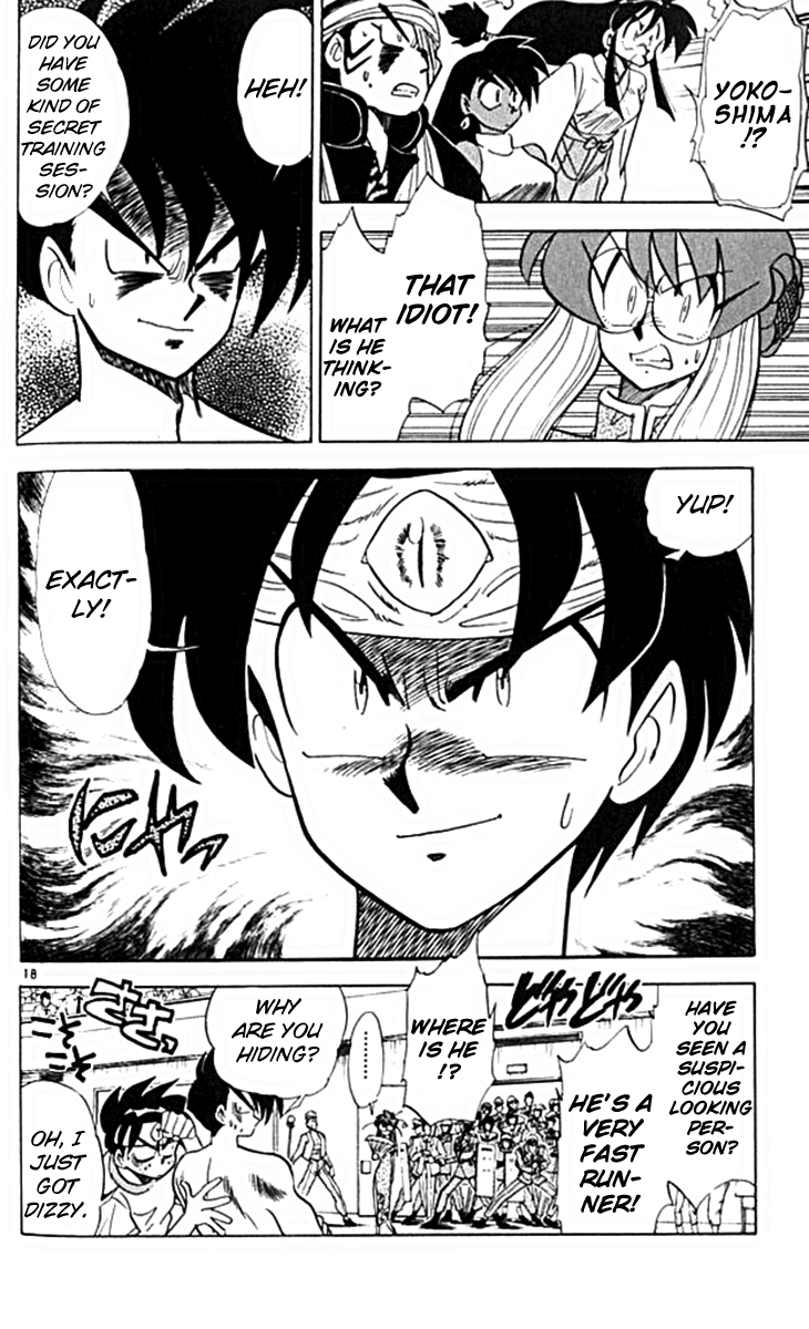 Ghost Sweeper Mikami Chapter 10.10 page 18 - Vol.10 Chapter 10: Report 10 - For Whom the Bell Tolls!! (Part Thirteen)