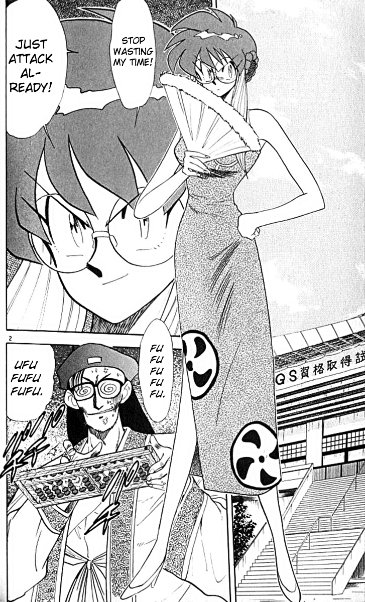 Ghost Sweeper Mikami Chapter 10.10 page 2 - Vol.10 Chapter 10: Report 10 - For Whom the Bell Tolls!! (Part Thirteen)