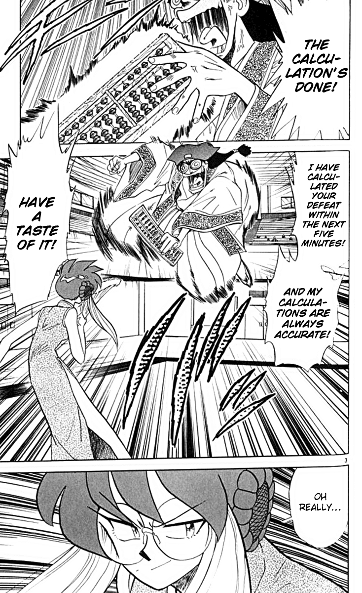 Ghost Sweeper Mikami Chapter 10.10 page 3 - Vol.10 Chapter 10: Report 10 - For Whom the Bell Tolls!! (Part Thirteen)