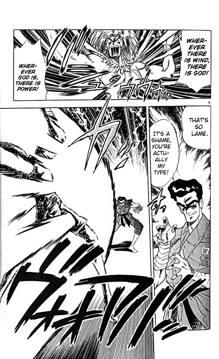 Ghost Sweeper Mikami Chapter 10.10 page 5 - Vol.10 Chapter 10: Report 10 - For Whom the Bell Tolls!! (Part Thirteen)