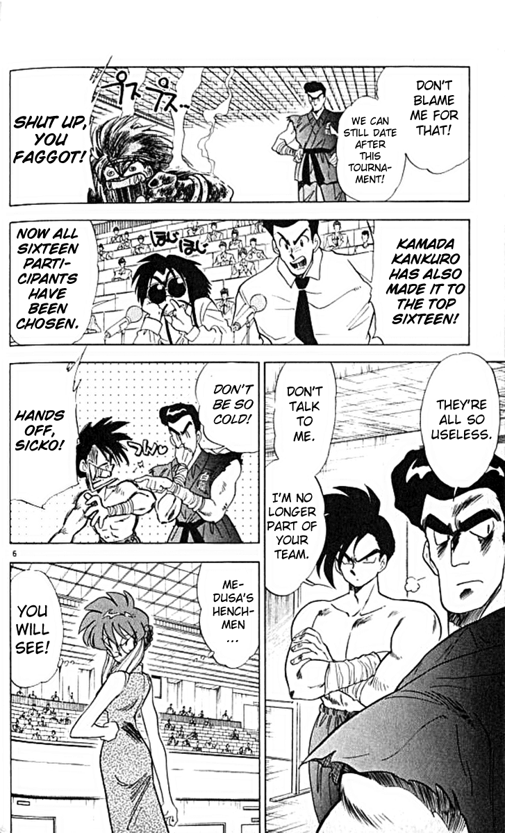 Ghost Sweeper Mikami Chapter 10.10 page 6 - Vol.10 Chapter 10: Report 10 - For Whom the Bell Tolls!! (Part Thirteen)