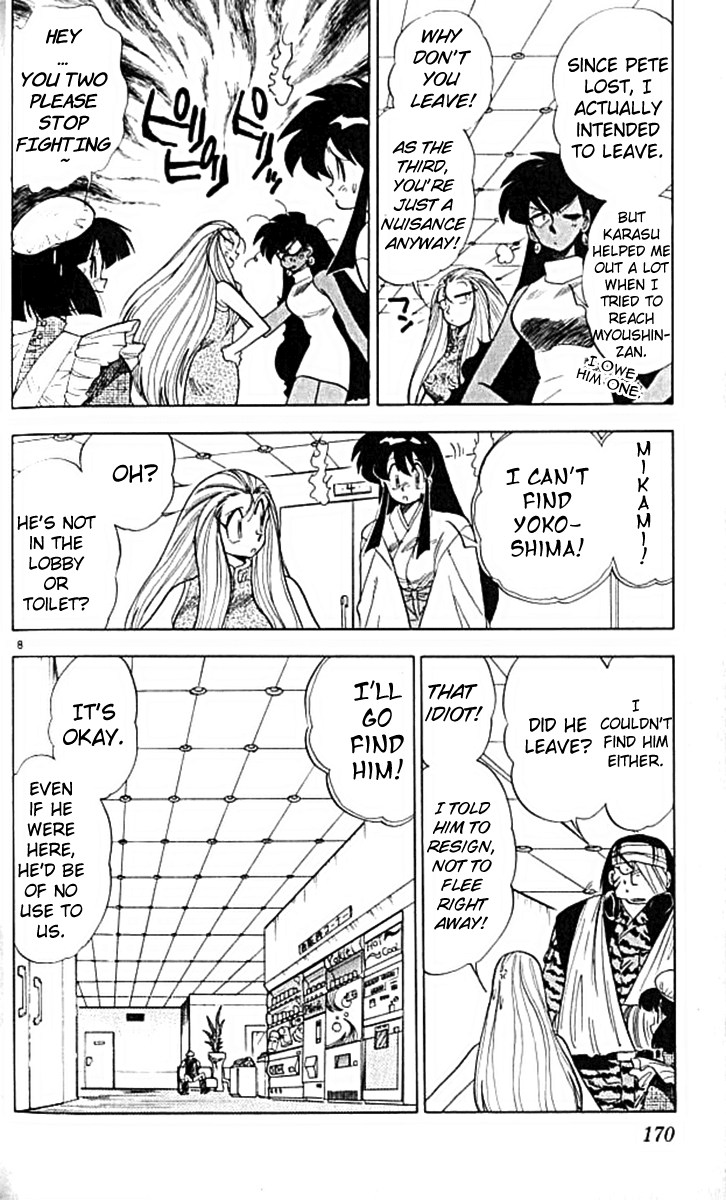 Ghost Sweeper Mikami Chapter 10.10 page 8 - Vol.10 Chapter 10: Report 10 - For Whom the Bell Tolls!! (Part Thirteen)