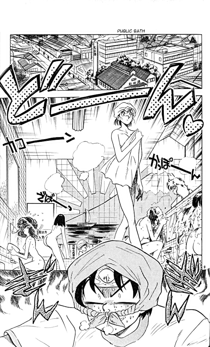 Ghost Sweeper Mikami Chapter 10.10 page 9 - Vol.10 Chapter 10: Report 10 - For Whom the Bell Tolls!! (Part Thirteen)