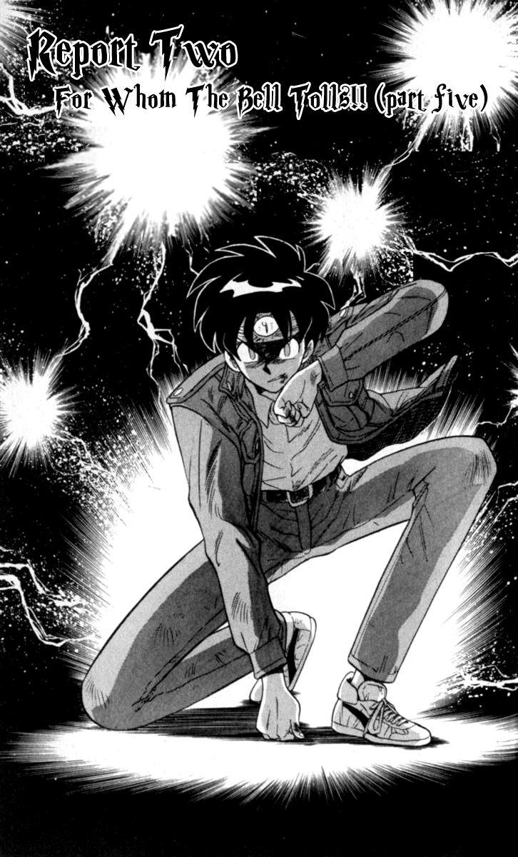 Ghost Sweeper Mikami Chapter 10.2 page 1 - Vol.10 Chapter 2: Report 2 - For Whom the Bell Tolls!! (Part Five)