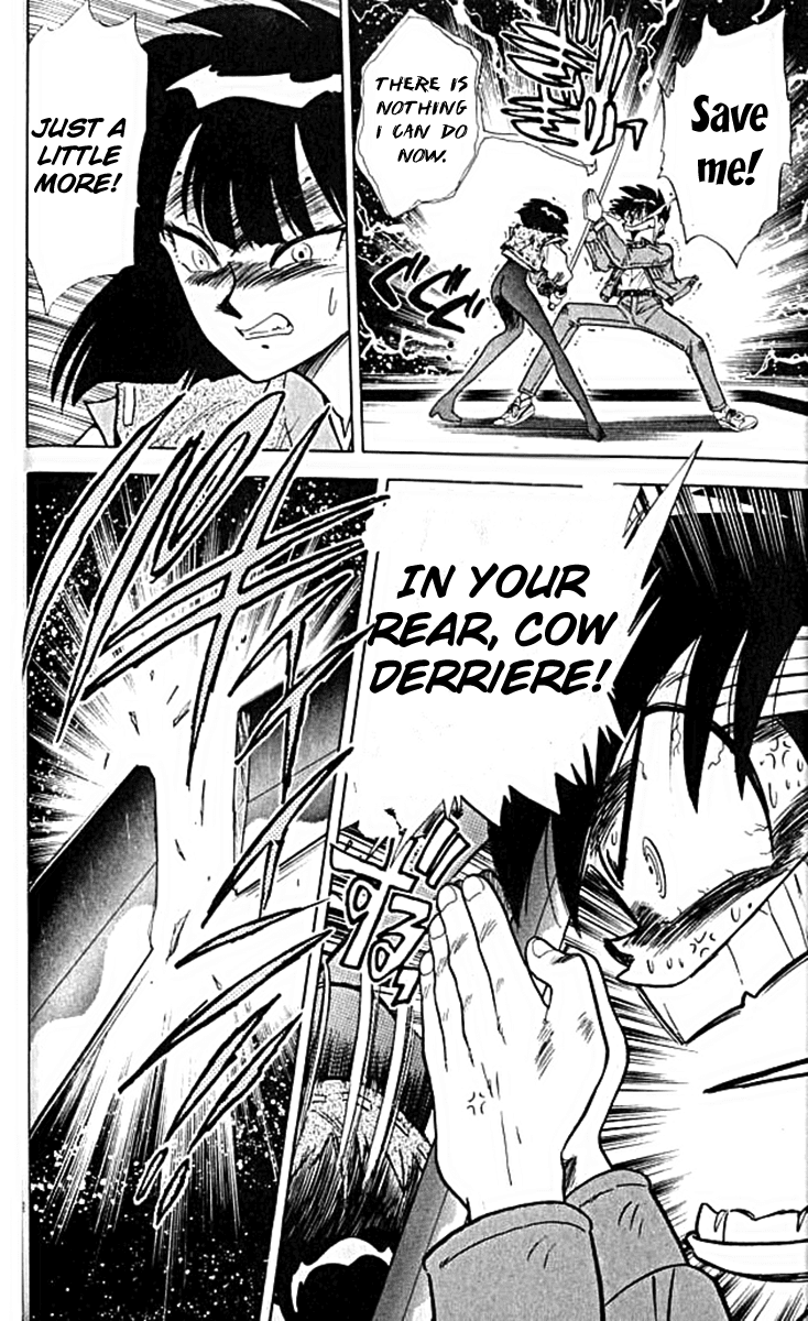 Ghost Sweeper Mikami Chapter 10.2 page 12 - Vol.10 Chapter 2: Report 2 - For Whom the Bell Tolls!! (Part Five)