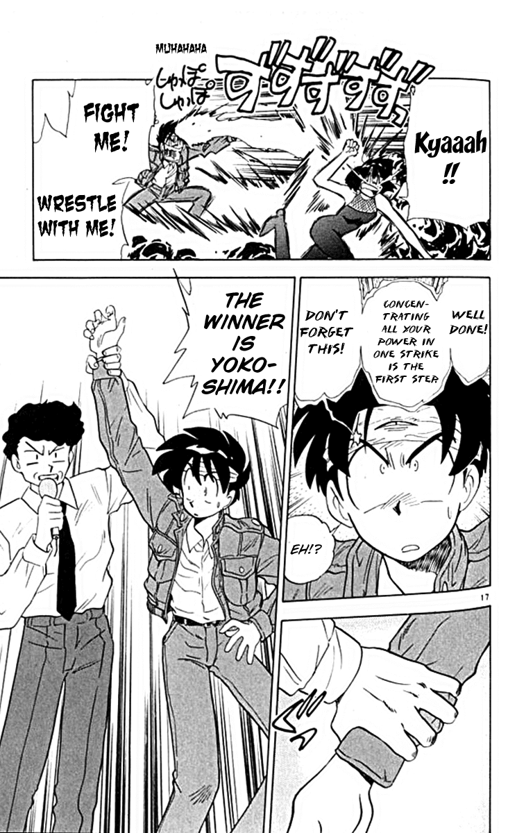 Ghost Sweeper Mikami Chapter 10.2 page 17 - Vol.10 Chapter 2: Report 2 - For Whom the Bell Tolls!! (Part Five)