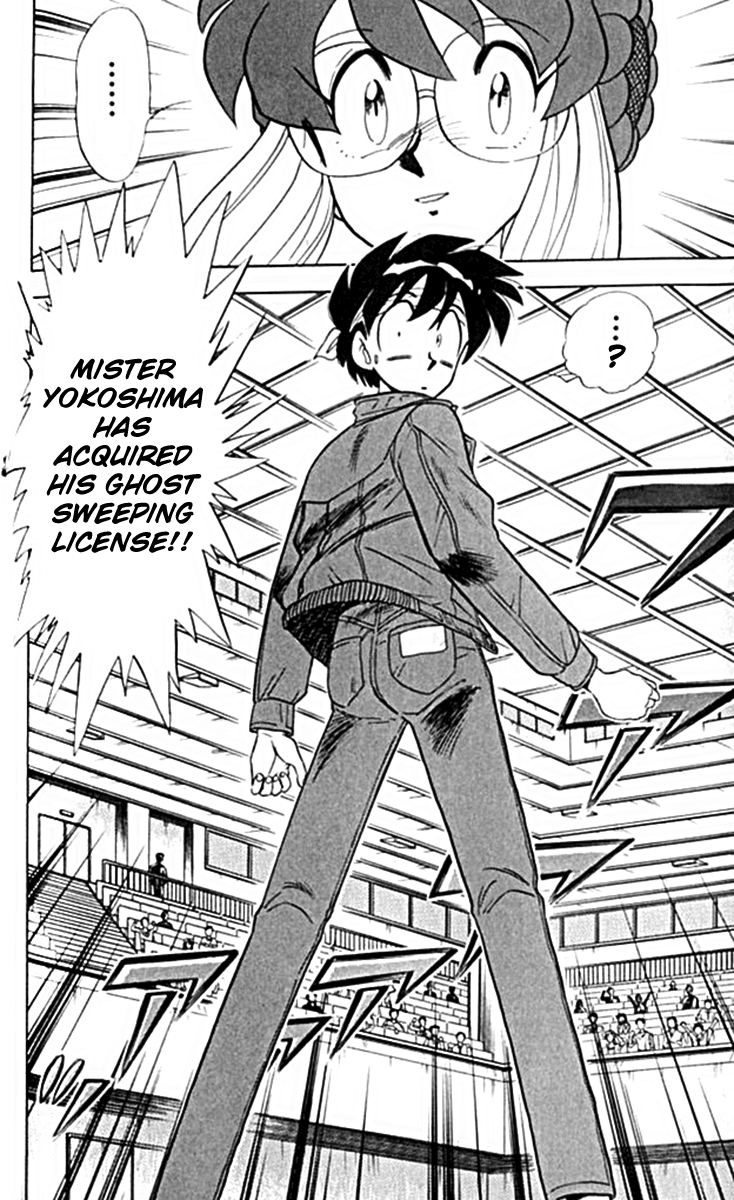 Ghost Sweeper Mikami Chapter 10.2 page 18 - Vol.10 Chapter 2: Report 2 - For Whom the Bell Tolls!! (Part Five)