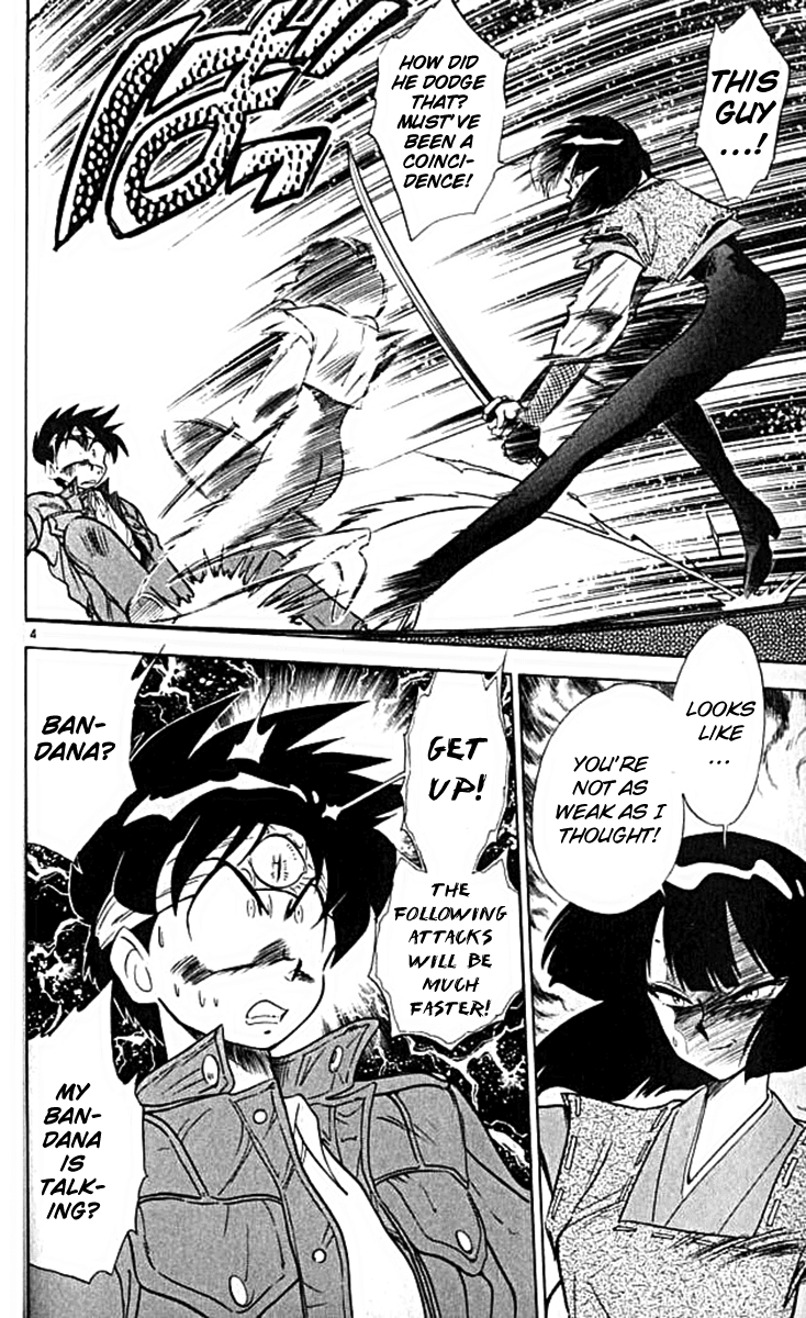 Ghost Sweeper Mikami Chapter 10.2 page 4 - Vol.10 Chapter 2: Report 2 - For Whom the Bell Tolls!! (Part Five)