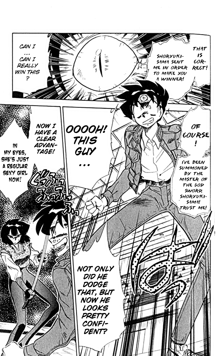 Ghost Sweeper Mikami Chapter 10.2 page 5 - Vol.10 Chapter 2: Report 2 - For Whom the Bell Tolls!! (Part Five)